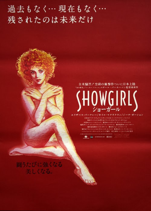 SHOWGIRLS - Japanese Poster
