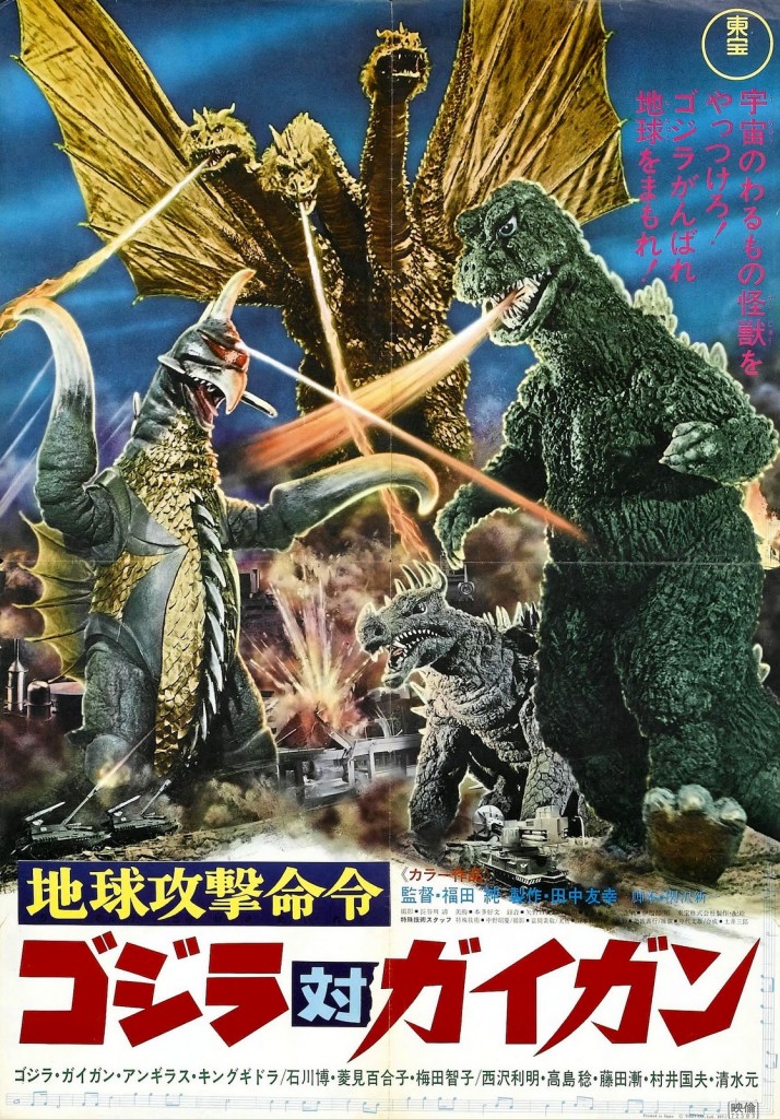 Godzilla_vs_Gigan_1972