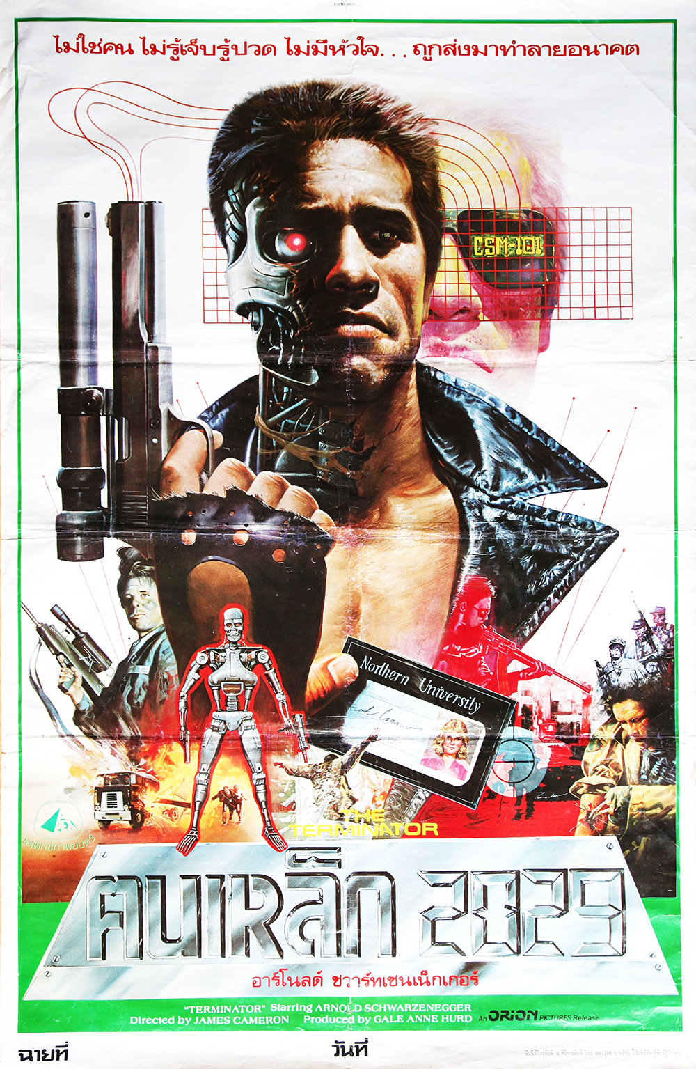 The Terminator (1984) Thailand
