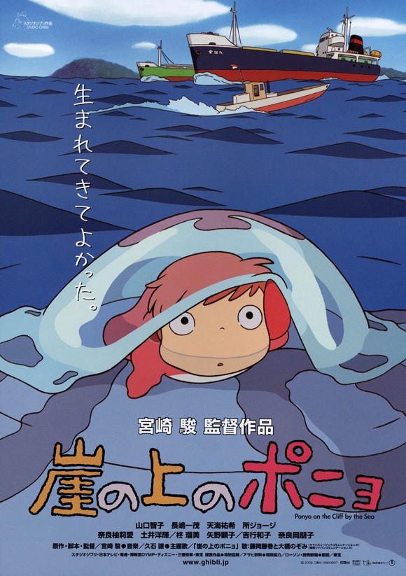 ponyo-on-the-cliff-movie-poster-2008-1020417340